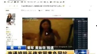 国产很色很黄的视频,尺度惊人，揭秘背后真相